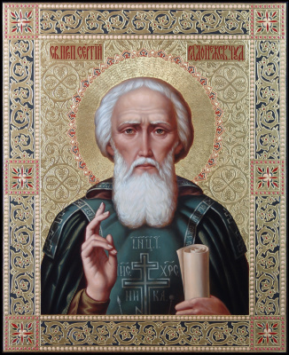 Св. Сергий Радонежский Чудотворец