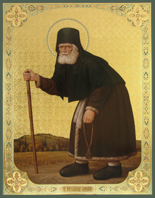 Св. Преп. Серафим Саровский (реконструкция для Марфо-Мариинской обители)